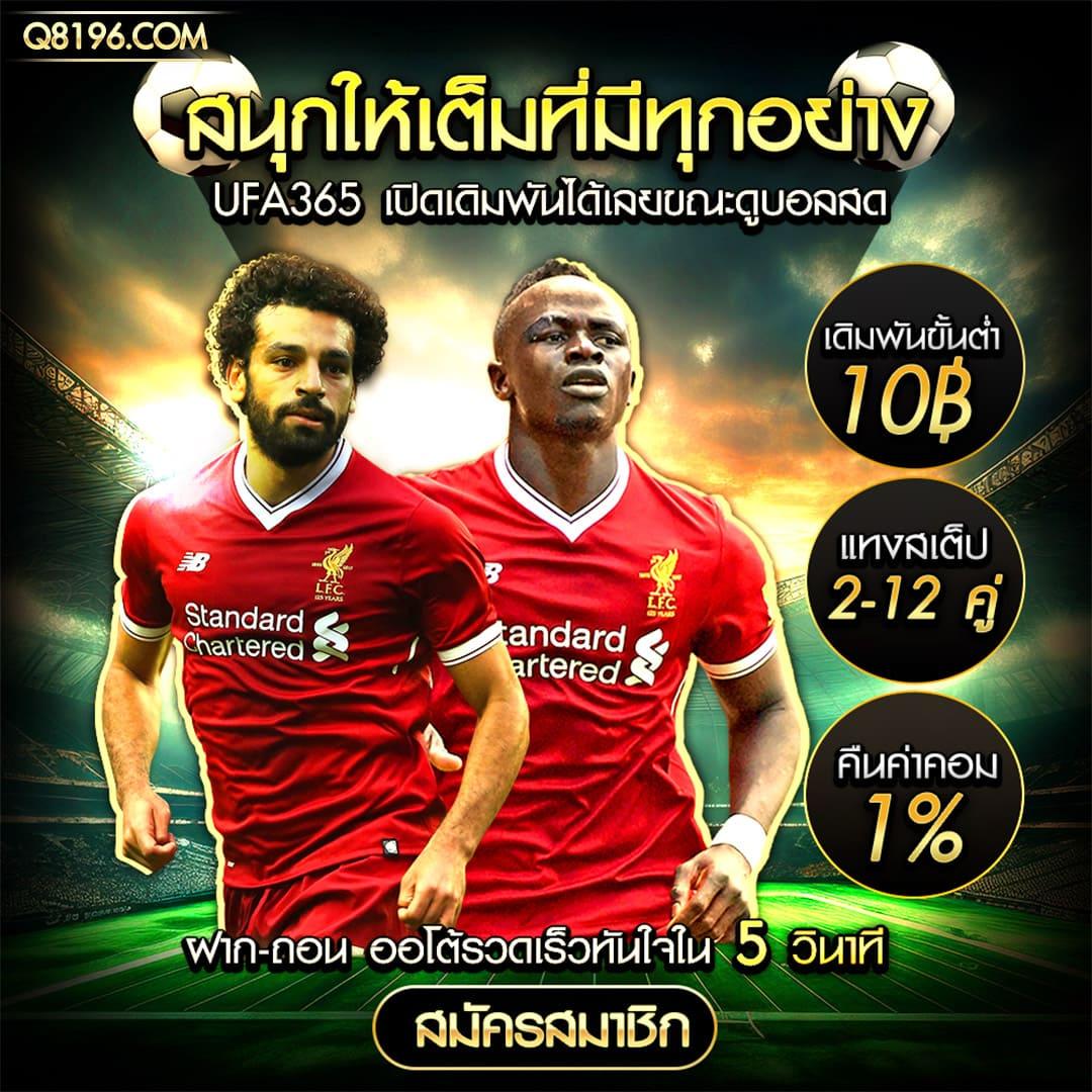 สมัครรับเครดิตฟรี 100 เว็บตรง สล็อต ฝากถอนออโต้ ไม่ผ่านเอเย่นต์ 2026