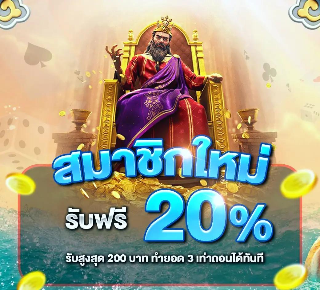สมัครรับเครดิตฟรีทันที เว็บตรง สล็อต ฝากถอนออโต้ ไม่ผ่านเอเย่นต์ 2026