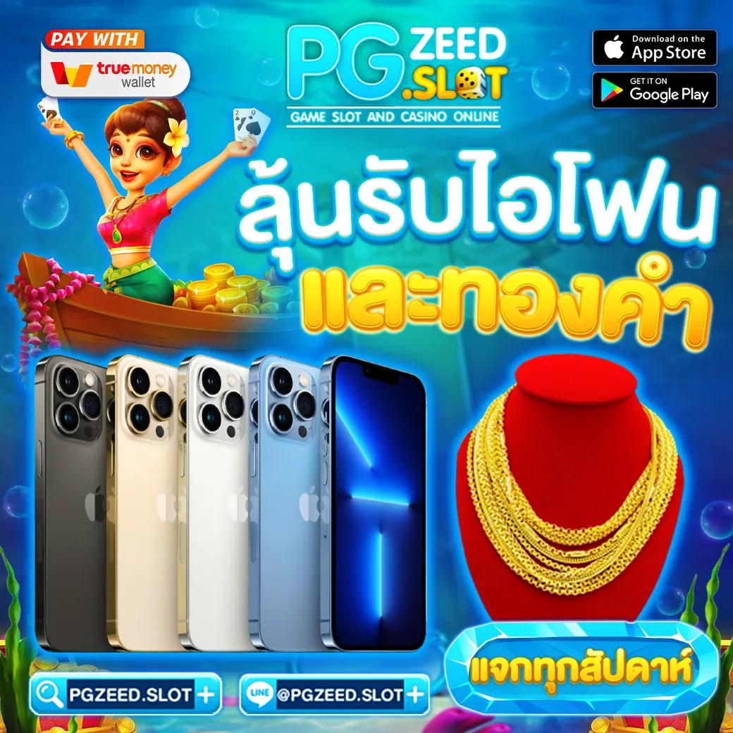 สมัครสล็อต เว็บตรง สล็อต ฝากถอนออโต้ ไม่ผ่านเอเย่นต์ 2026