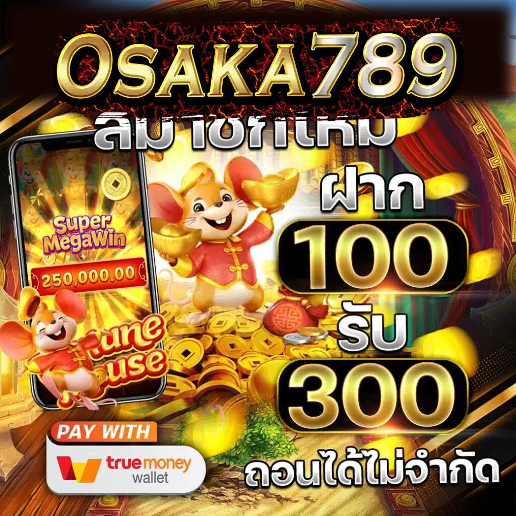 สมัครเว็บหวย24 เว็บตรง สล็อต ฝากถอนออโต้ ไม่ผ่านเอเย่นต์ 2026