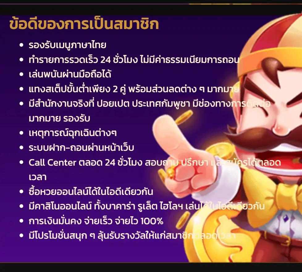 สยาม99 เว็บตรง สล็อต ฝากถอนออโต้ ไม่ผ่านเอเย่นต์ 2026