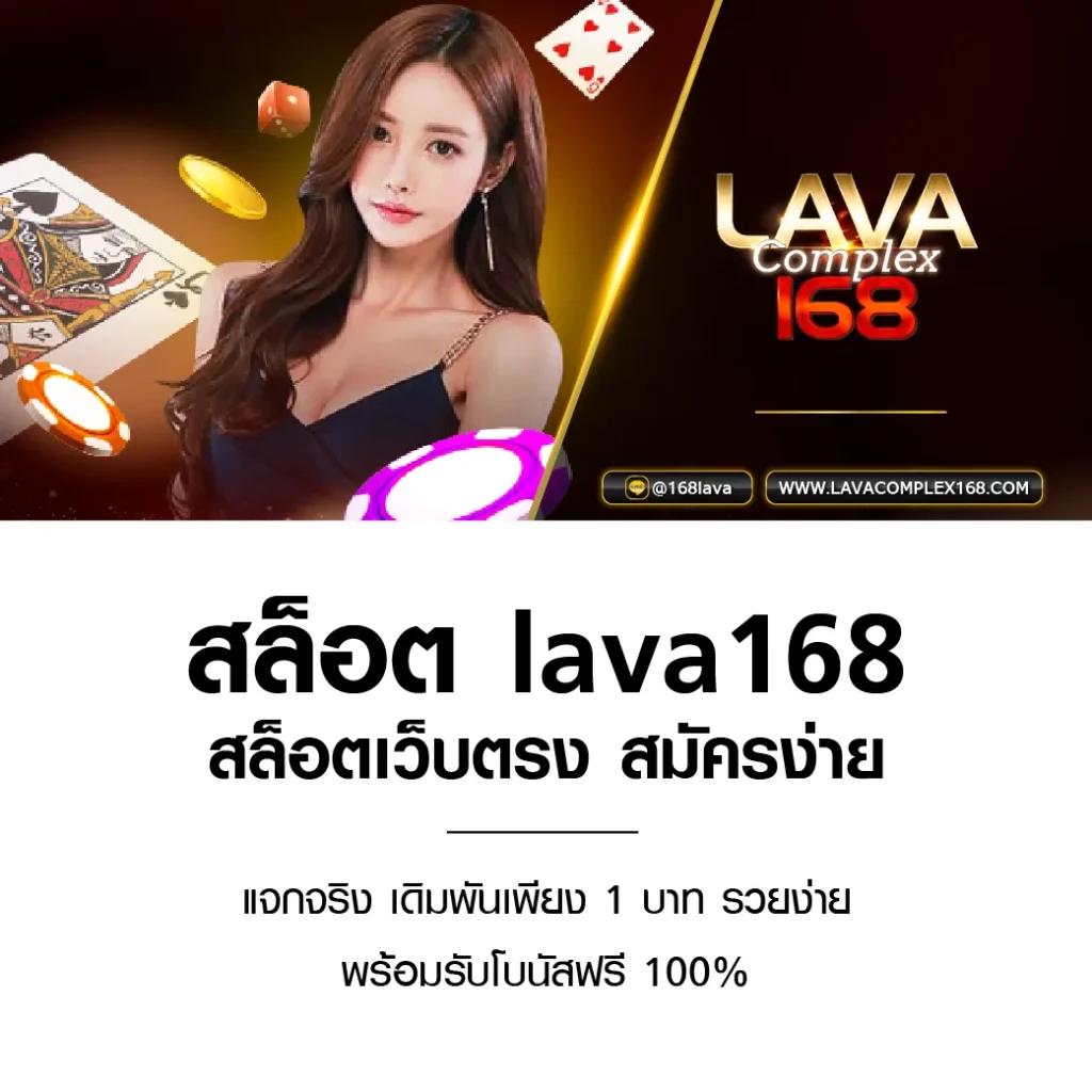 สล็อต168 เว็บตรง ฝากถอนออโต้ เว็บตรง สล็อต ฝากถอนเร็ว 2026