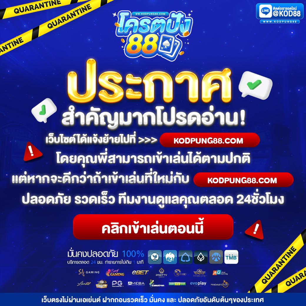 สล็อต168 เว็บตรง สล็อต ฝากถอนออโต้ ไม่ผ่านเอเย่นต์ 2026