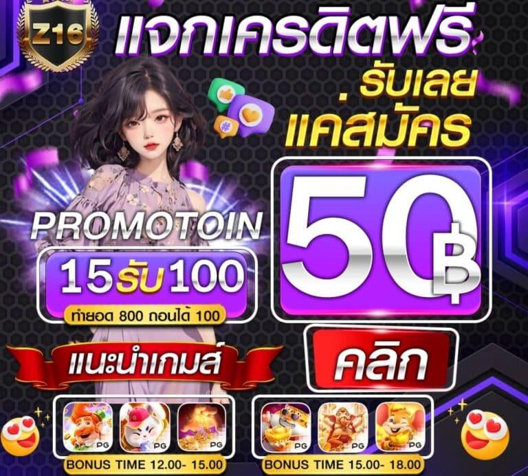 สล็อต555 เว็บตรง สล็อต ฝากถอนออโต้ ไม่ผ่านเอเย่นต์ 2026