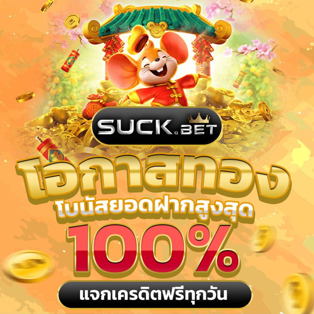 สล็อต6666 เว็บตรง สล็อต ฝากถอนออโต้ ไม่ผ่านเอเย่นต์ 2026