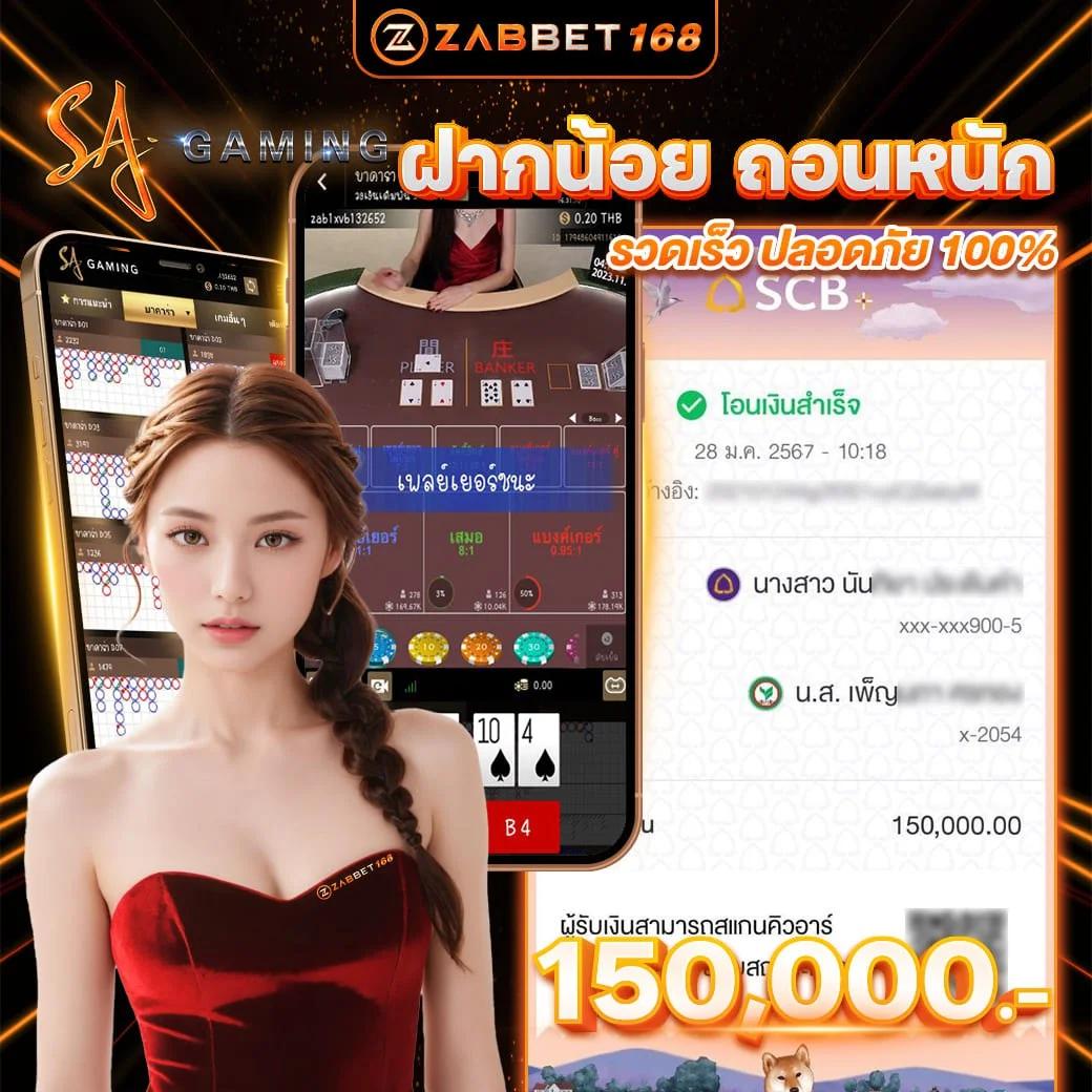 สล็อต66 เว็บตรง สล็อต ฝากถอนออโต้ ไม่ผ่านเอเย่นต์ 2026