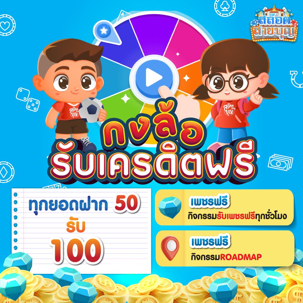 สล็อต789 เว็บตรง สล็อต ฝากถอนออโต้ ไม่ผ่านเอเย่นต์ 2026