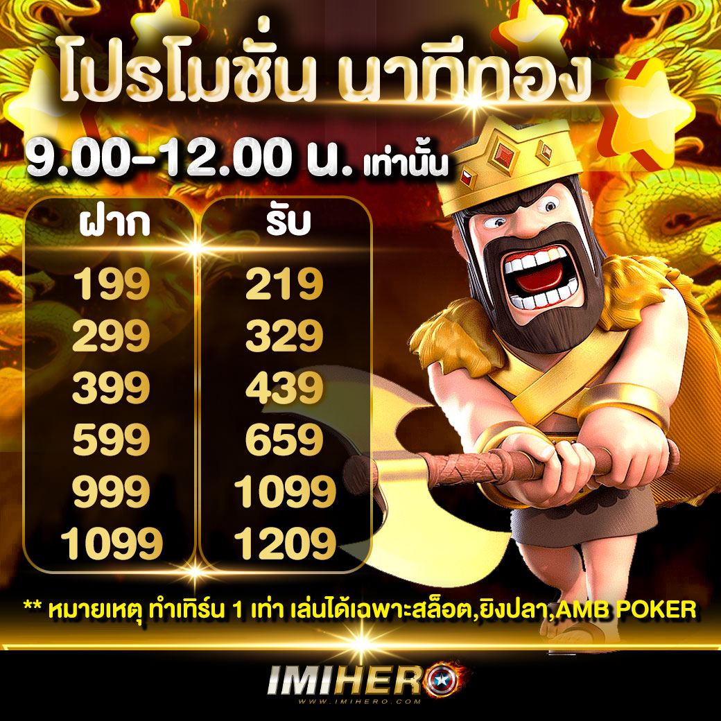 สล็อต888เว็บตรง ฝากถอนออโต้ เว็บตรง สล็อต 888 ไม่มีเอเย่นต์ 2026