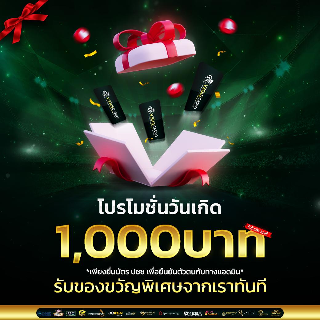 สล็อต 1688 ทางเข้า เว็บตรง สล็อต ฝากถอนออโต้ 2026