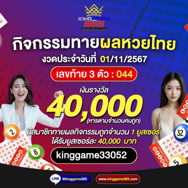 สล็อต 1688 เว็บตรง ฝากถอนออโต้ สล็อต เว็บตรง 2026