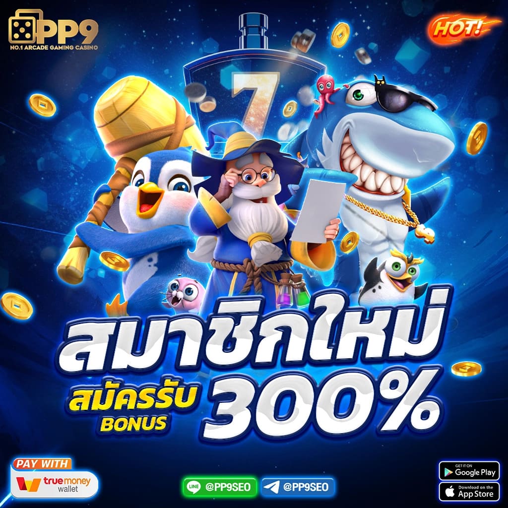 สล็อต 168 เว็บตรง สล็อต ฝากถอนออโต้ ไม่ผ่านเอเย่นต์ 2026