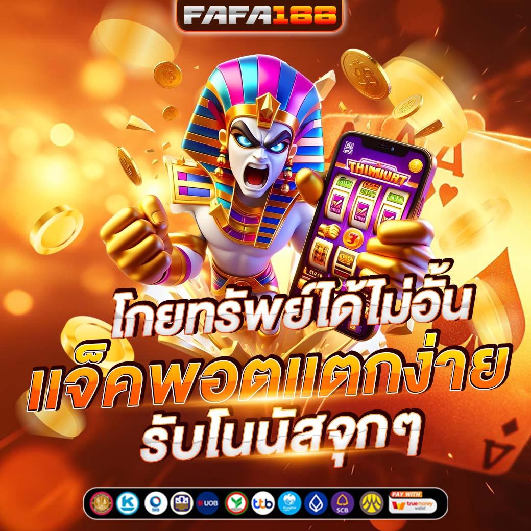 สล็อต 777 เว็บตรงไม่ผ่านเอเย่นต์ สล็อต เว็บตรง ฝากถอนออโต้ 2026
