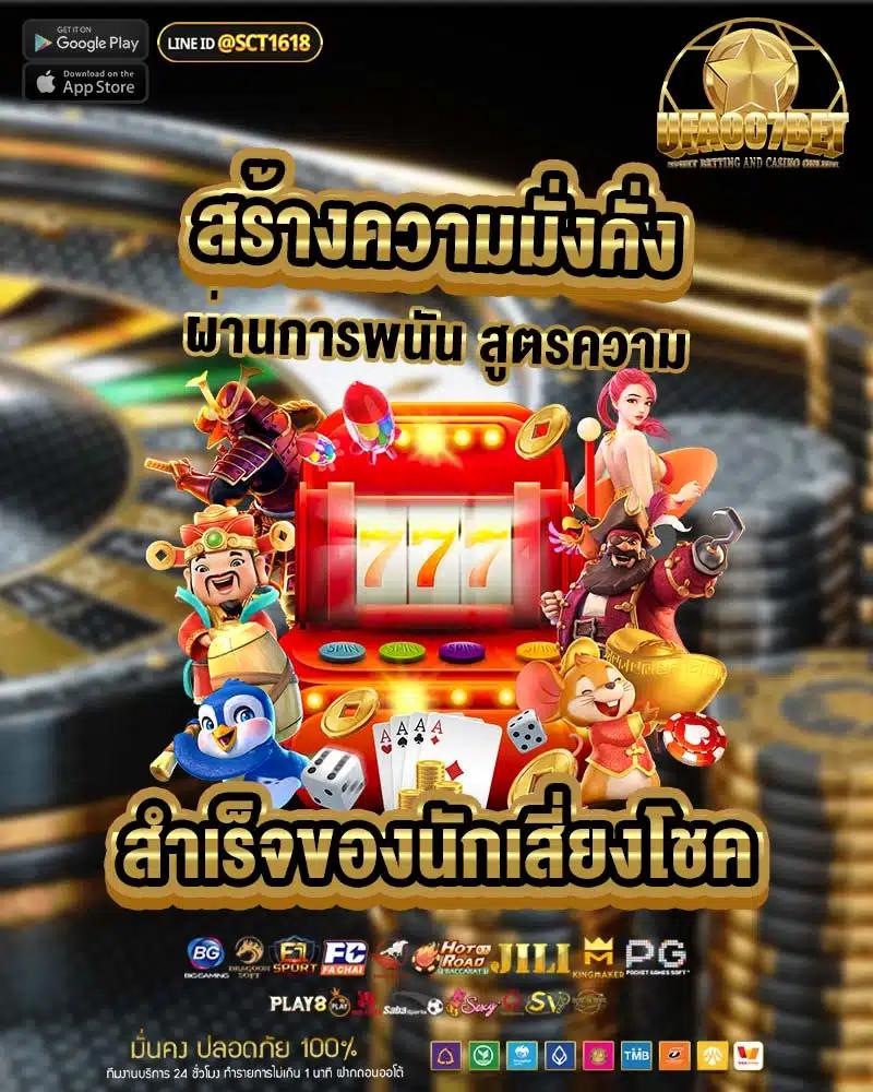 สล็อต 888 เว็บตรง ไม่ผ่านเอเย่นต์ ไม่มี ขั้นต่ำ สล็อต ฝากถอนออโต้ 2026