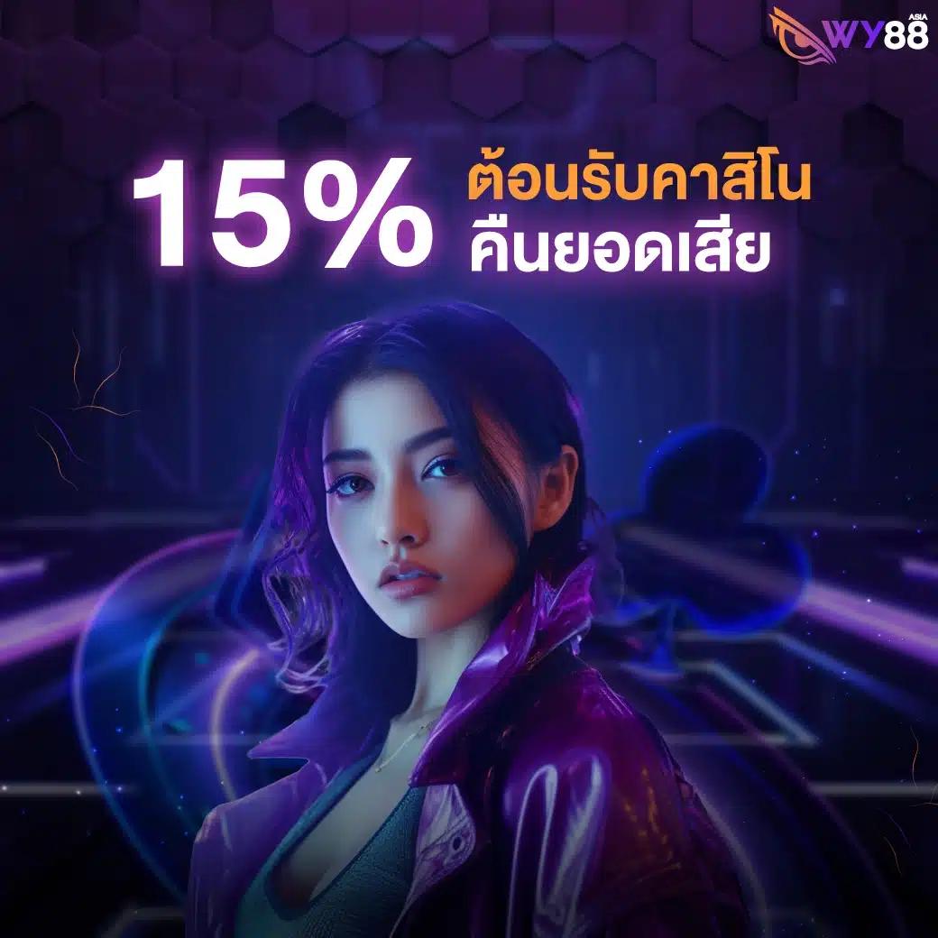 สล็อต 99 เว็บตรง สล็อต ฝากถอนออโต้ ไม่ผ่านเอเย่นต์ 2026