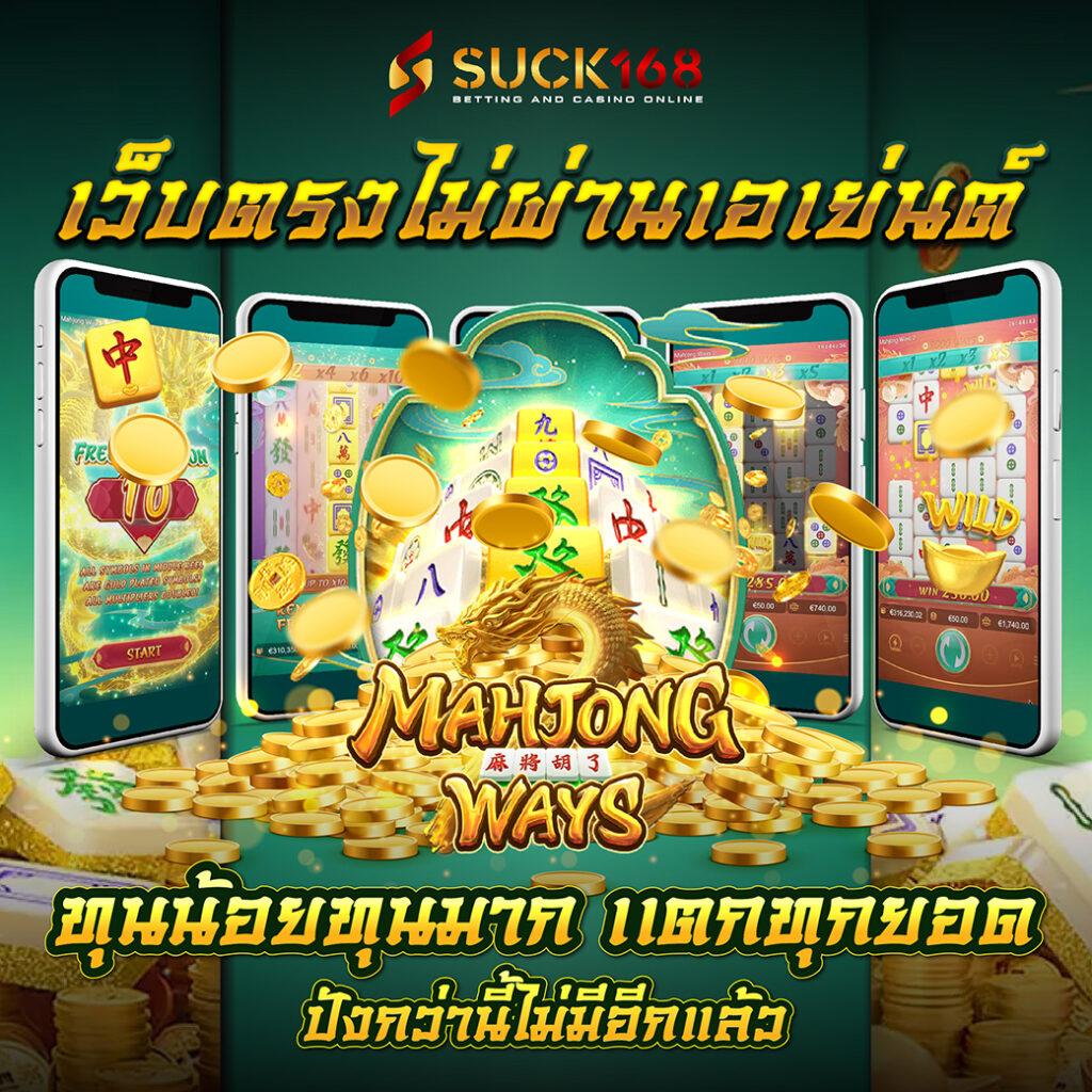 สล็อต pg เว็บตรง สล็อต ฝากถอนออโต้ ไม่ผ่านเอเย่นต์ 2026