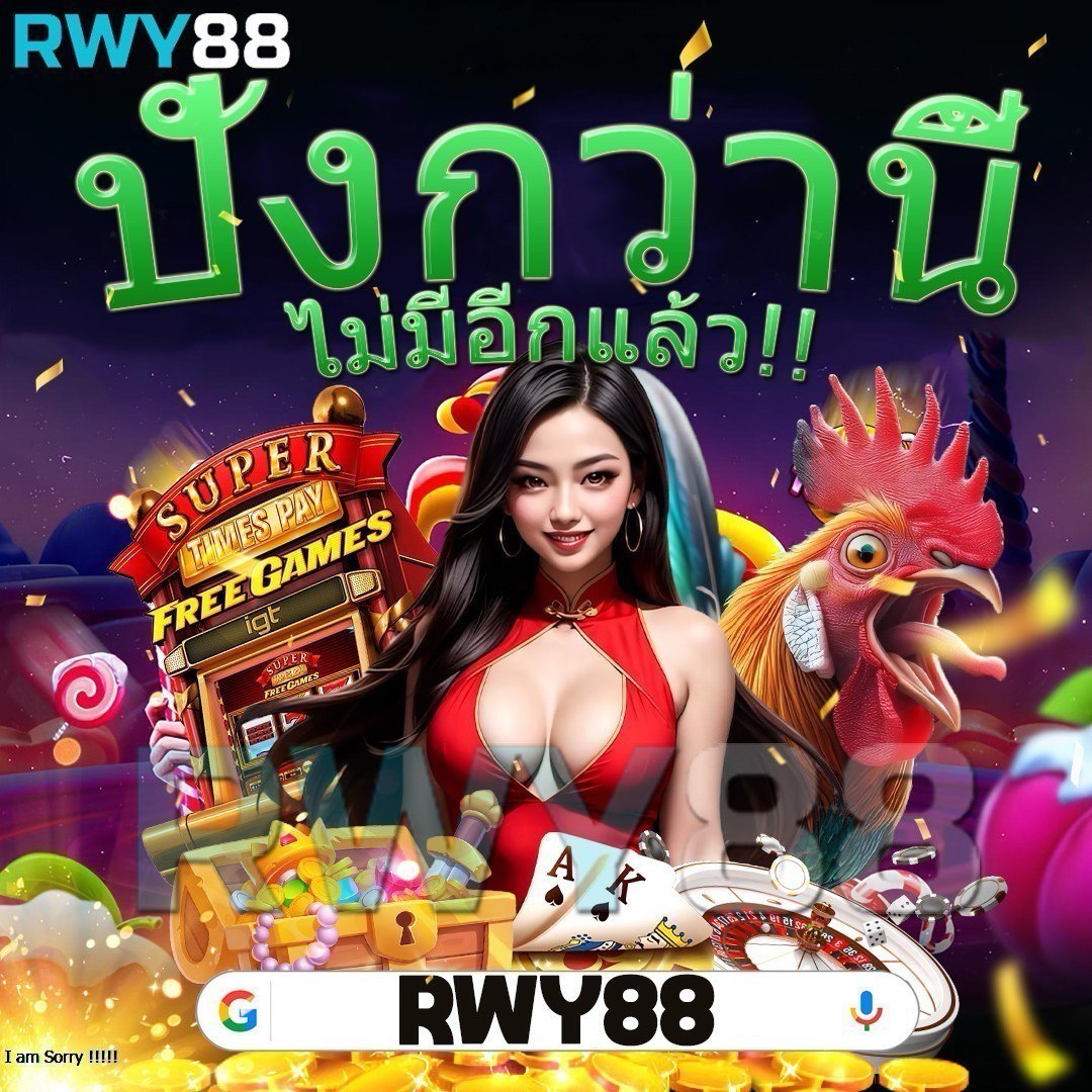สล็อต เครดิต ฟรี 100 ไม่ ต้อง แชร์ เว็บตรง สล็อต ฝากถอนออโต้ 2026
