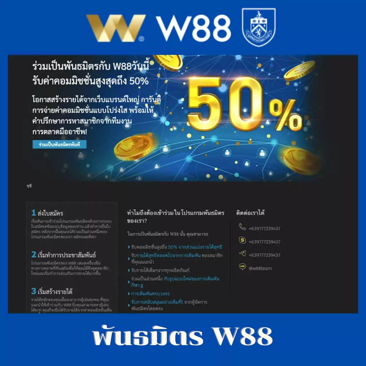 สล็อต เครดิตฟรี 50 ถอนได้ 300 เว็บตรง สล็อต ฝากถอนออโต้ 2026