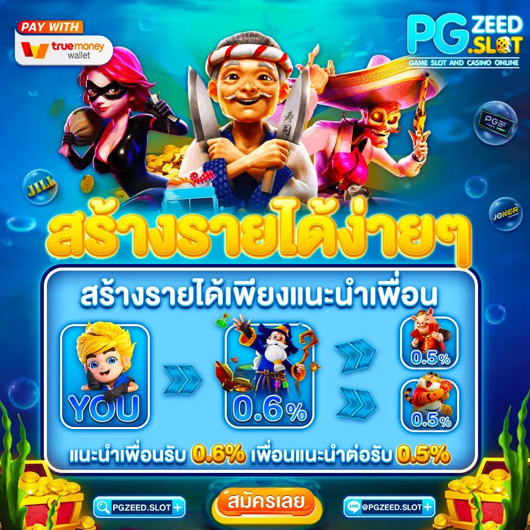 สล็อต เว็บตรง ฝากถอนออโต้ สล็อต เว็บตรง ฝากถอนออโต้ เกมลื่น 2026
