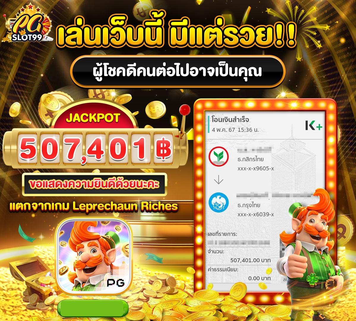 สล็อตpegasus เว็บตรง สล็อต ฝากถอนออโต้ 2026