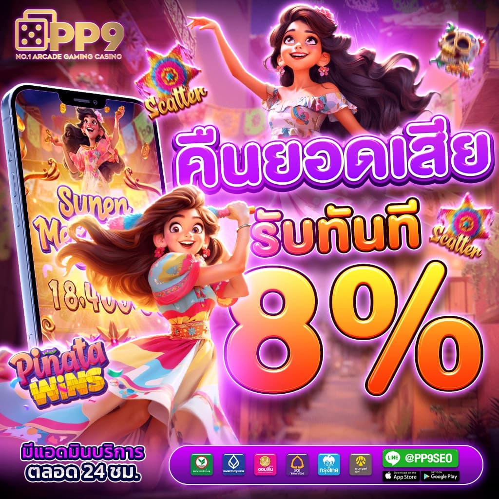 สล็อตpgเว็บตรงไม่ผ่านเอเย่นต์ไม่มีขั้นต่ํา เว็บตรง สล็อต ฝากถอนออโต้ 2026