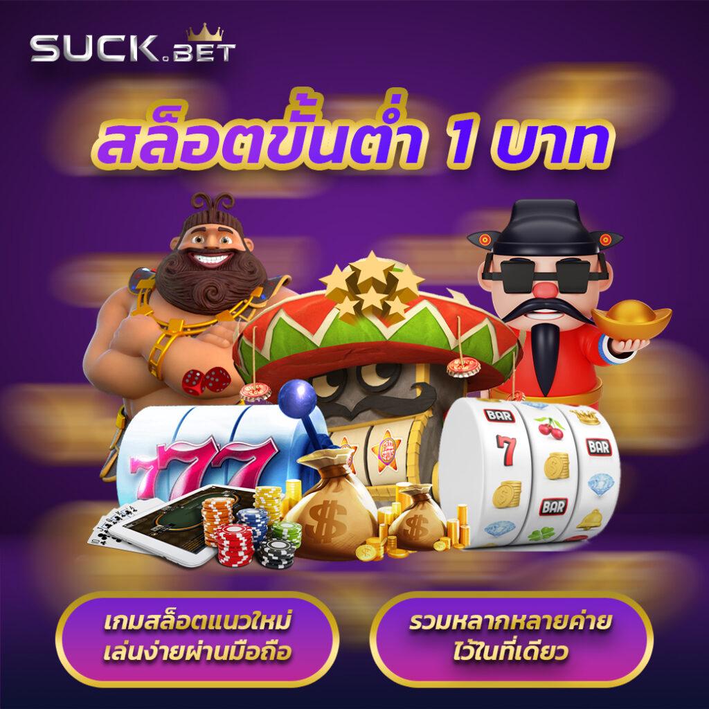 สล็อตwing1688 เว็บตรง สล็อต ฝากถอนออโต้ ไม่ผ่านเอเย่นต์ 2026