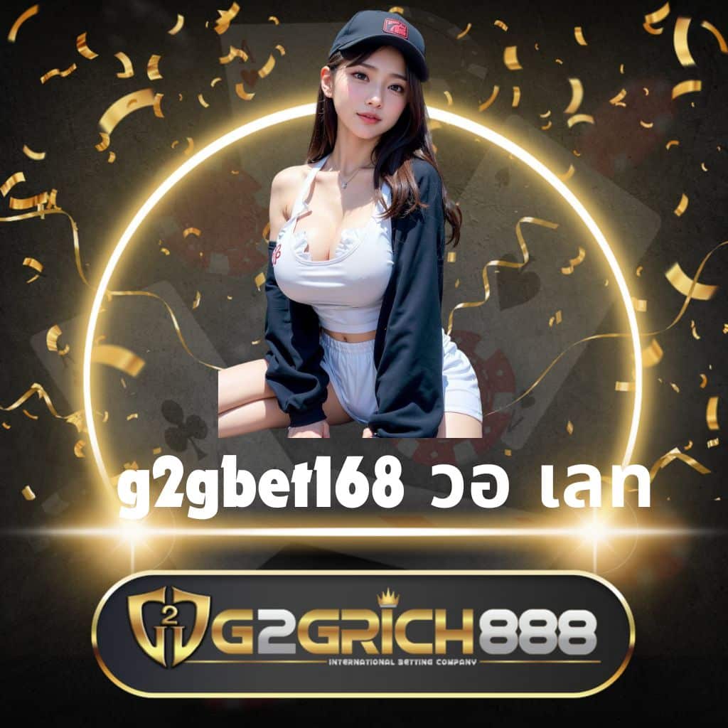 สล็อตทดลองฟรี เว็บตรง สล็อต ฝากถอนออโต้ ไม่มีเอเย่นต์ 2026