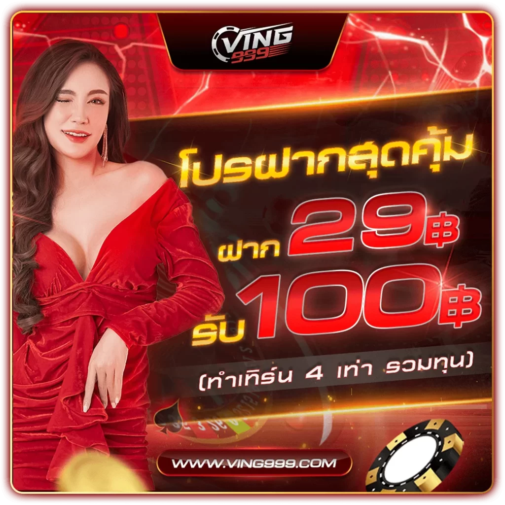 สล็อตทดลองเล่นฟรี เว็บตรง สล็อต ฝากถอนออโต้ ไม่ผ่านเอเย่นต์ 2026