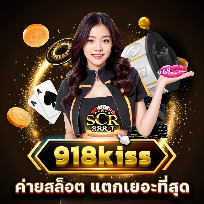 สล็อตปลอม เว็บตรง สล็อต ฝากถอนออโต้ ไม่ผ่านเอเย่นต์ 2026