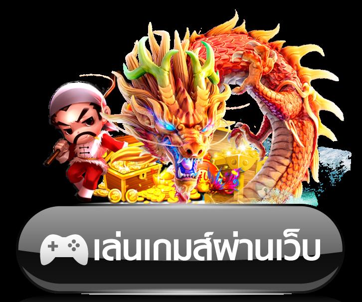 สล็อตฟรี เว็บตรง เล่นสล็อต ฝากถอนออโต้ ไม่ผ่านเอเย่นต์ 2026