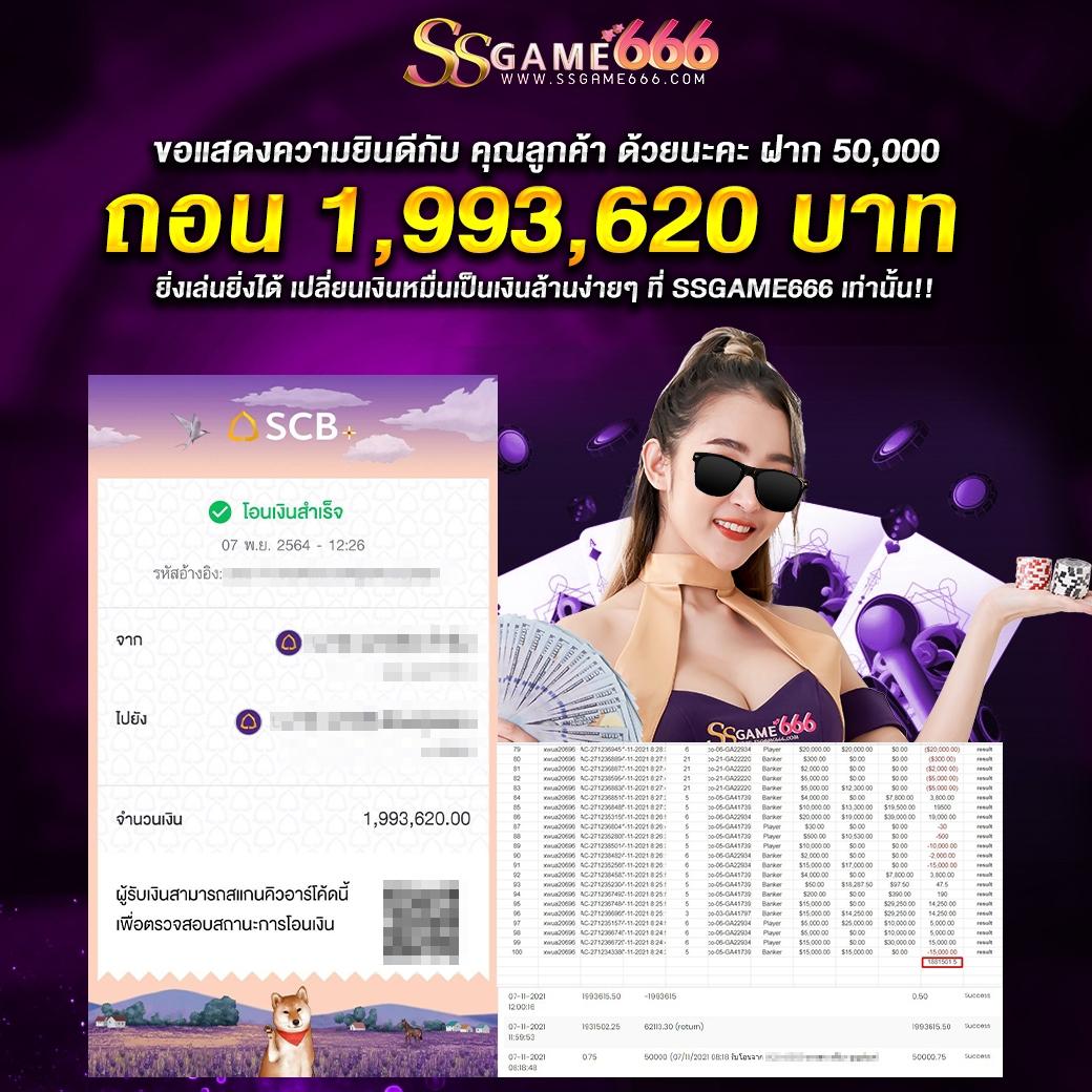 สล็อตยักษ์เขียว15รับ100 เว็บตรง สล็อต ฝากถอนออโต้ ไม่ผ่านเอเย่นต์ 2026