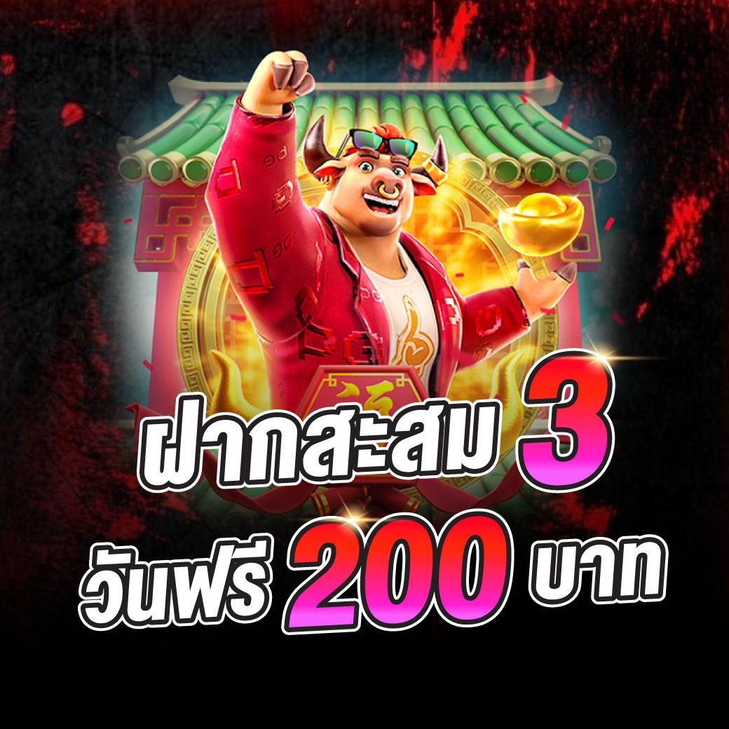 สล็อตยักษ์เขียว เว็บตรง สล็อต ฝากถอนออโต้ ไม่ผ่านเอเย่นต์ 2026
