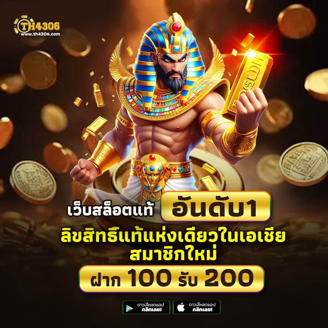สล็อตรับโปร เว็บตรง สล็อต ฝากถอนออโต้ ไม่ผ่านเอเย่นต์ 2026