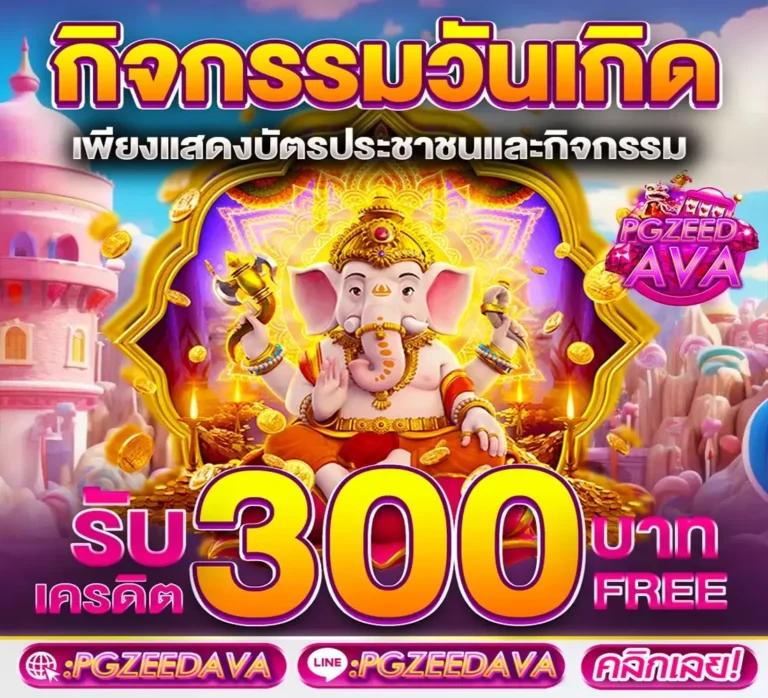 สล็อตวอเลท เว็บตรง สล็อต ฝากถอนออโต้ ไม่ผ่านเอเย่นต์ 2026