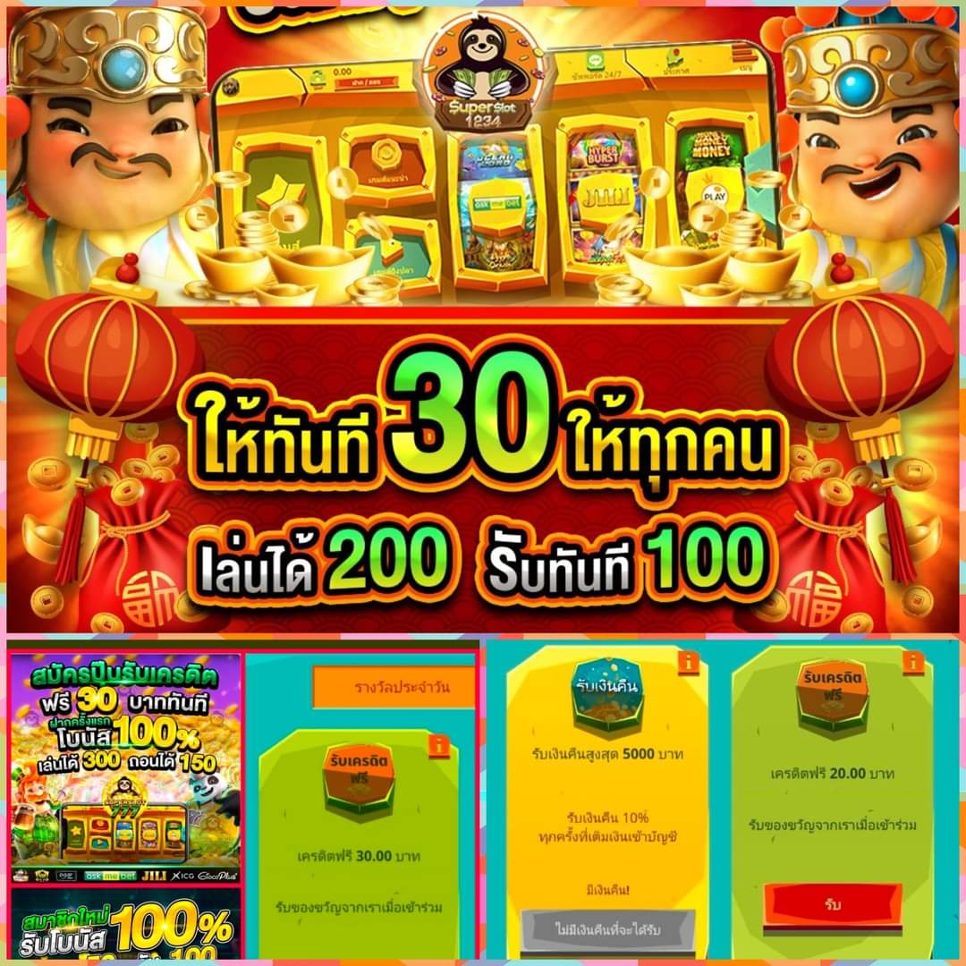 สล็อตออนไลน์|meta_title