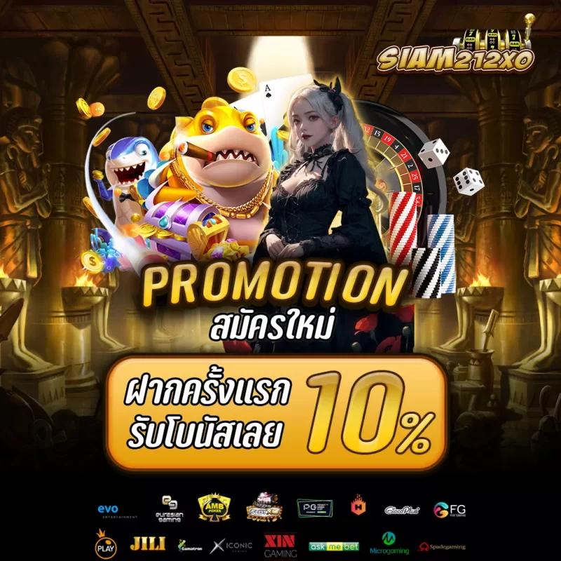 สล็อตเล่นฟรี เว็บตรง สล็อต ฝากถอนออโต้ 2026