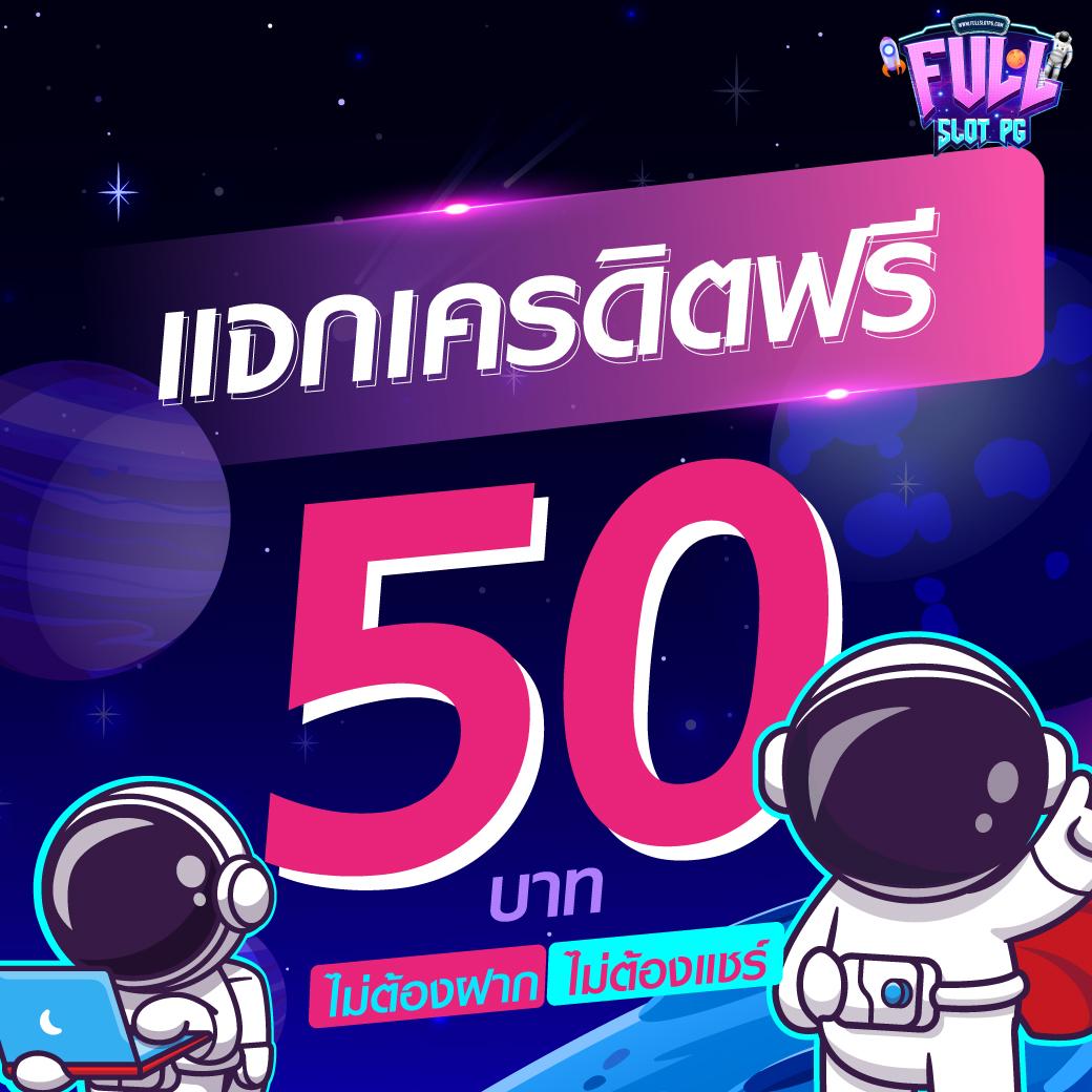 สล็อตเว็บตรง อันดับ 1 เว็บตรง สล็อต ฝากถอนออโต้ 2026