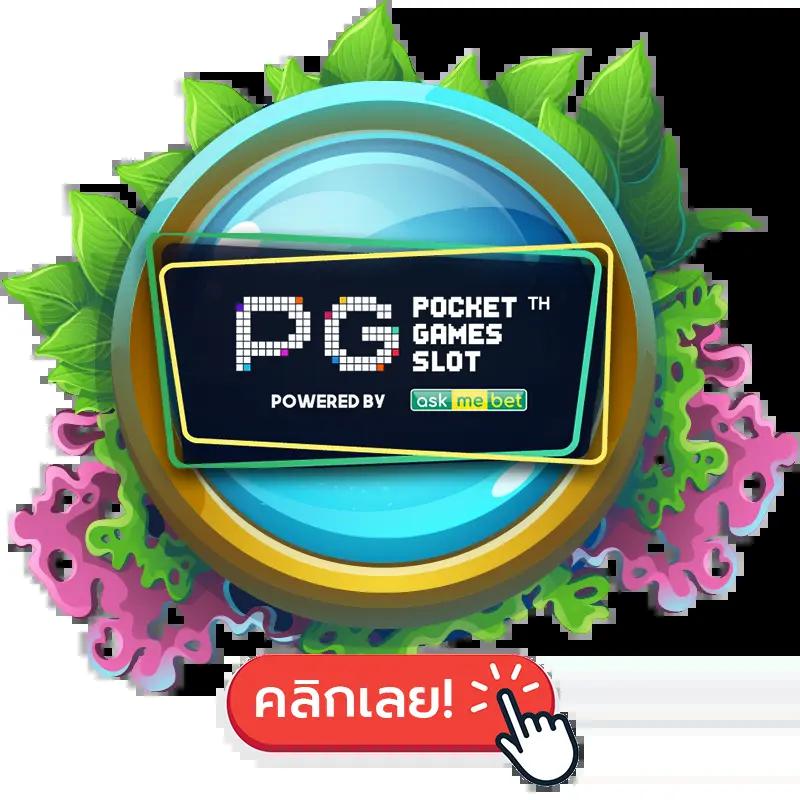สล็อตเว็บตรงวอเลท เว็บตรง สล็อต ฝากถอนออโต้ ไม่ผ่านเอเย่นต์ 2026