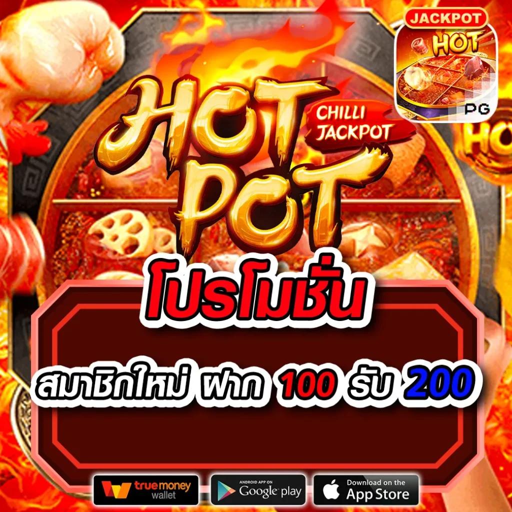 สล็อตเว็บตรงไม่ผ่านเอเย่นต์ ไม่มี ขั้นต่ำ 168 สล็อต ฝากถอนออโต้ เว็บตรง สล็อต 2026