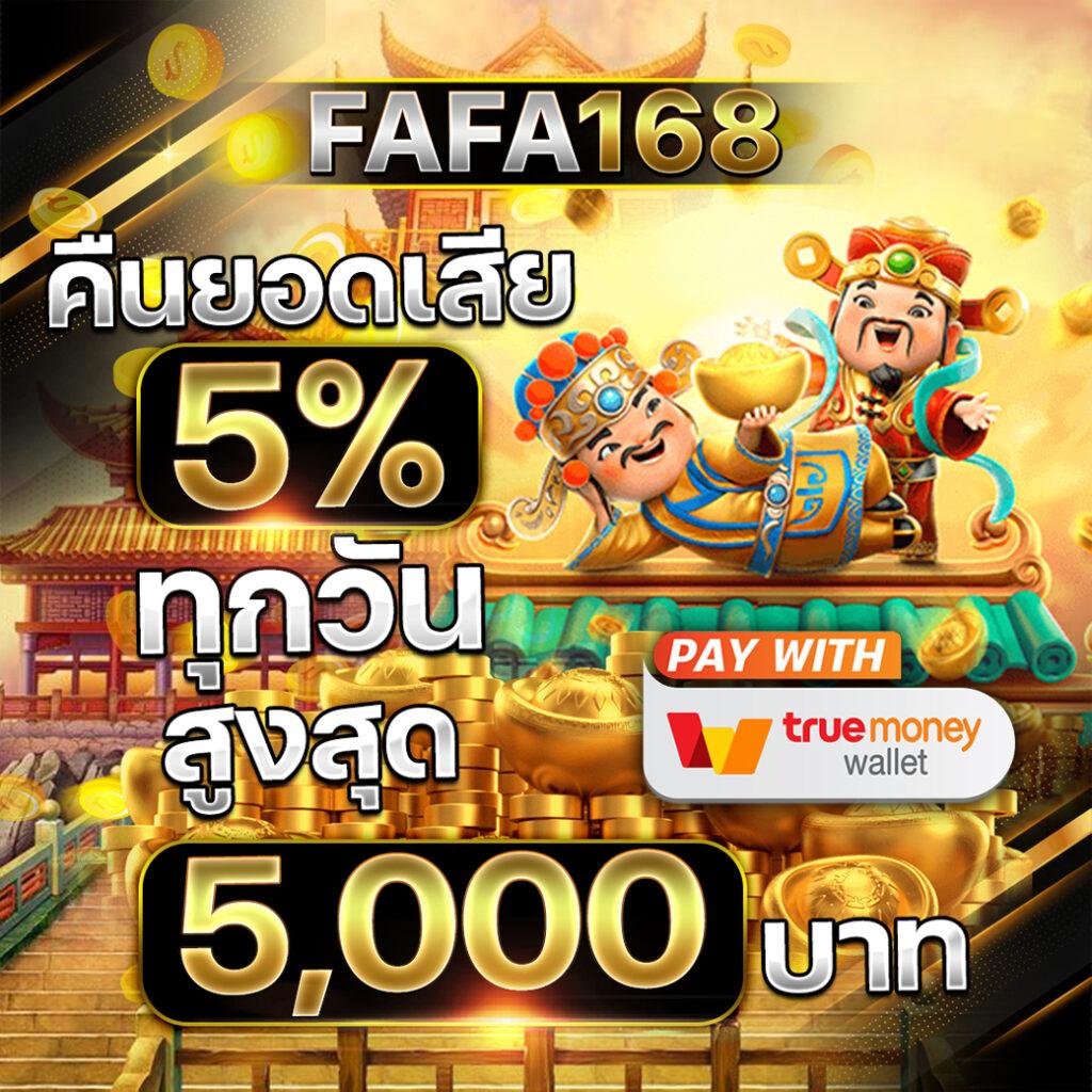 สลากกินแบ่ง-รัฐบาล เว็บตรง ฝากถอนออโต้ ไม่ผ่านเอเย่นต์ สล็อต 2026