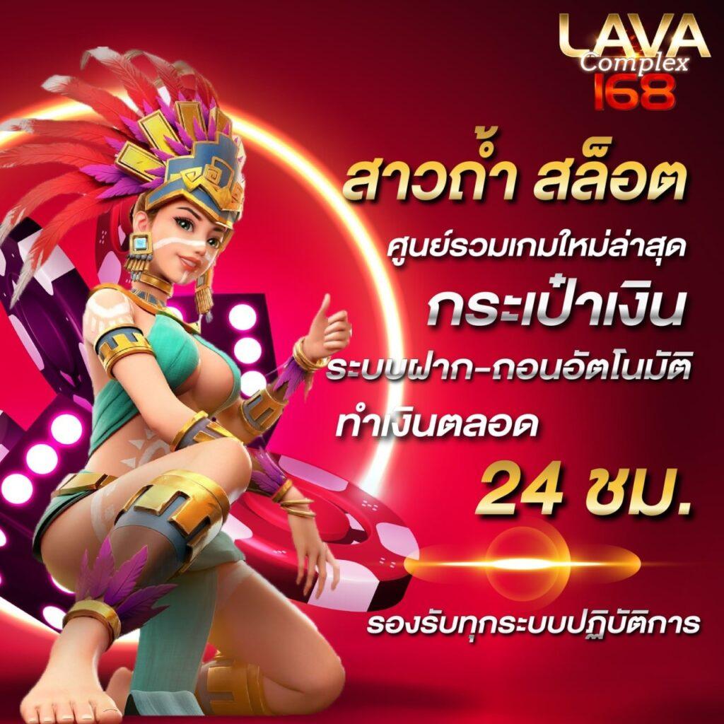 สาวถ้ํา pg เว็บตรง สล็อต ฝากถอนออโต้ ไม่ผ่านเอเย่นต์ 2026