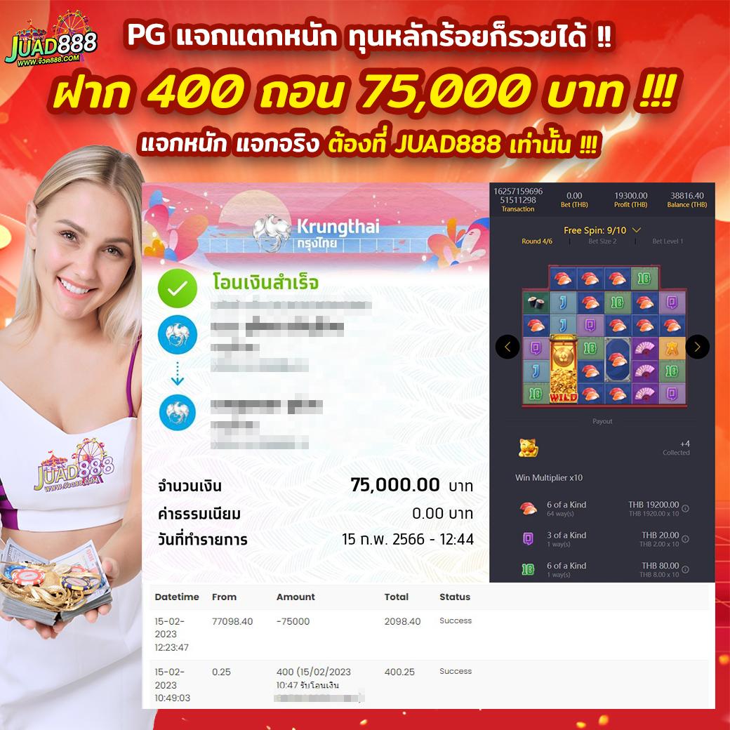 หมุนวงล้อฟรี เว็บตรง สล็อต ฝากถอนออโต้ ไม่ผ่านเอเย่นต์ 2026