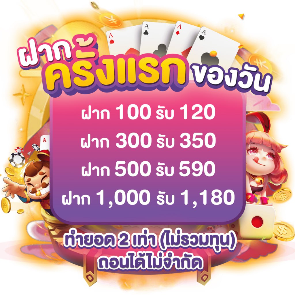 หวย24 เว็บตรง สล็อต ฝากถอนออโต้ ไม่ผ่านเอเย่นต์ 2026