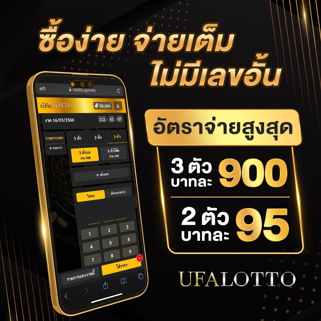 หวยvip เว็บตรง สล็อต ฝากถอนออโต้ ไม่ผ่านเอเย่นต์ 2026