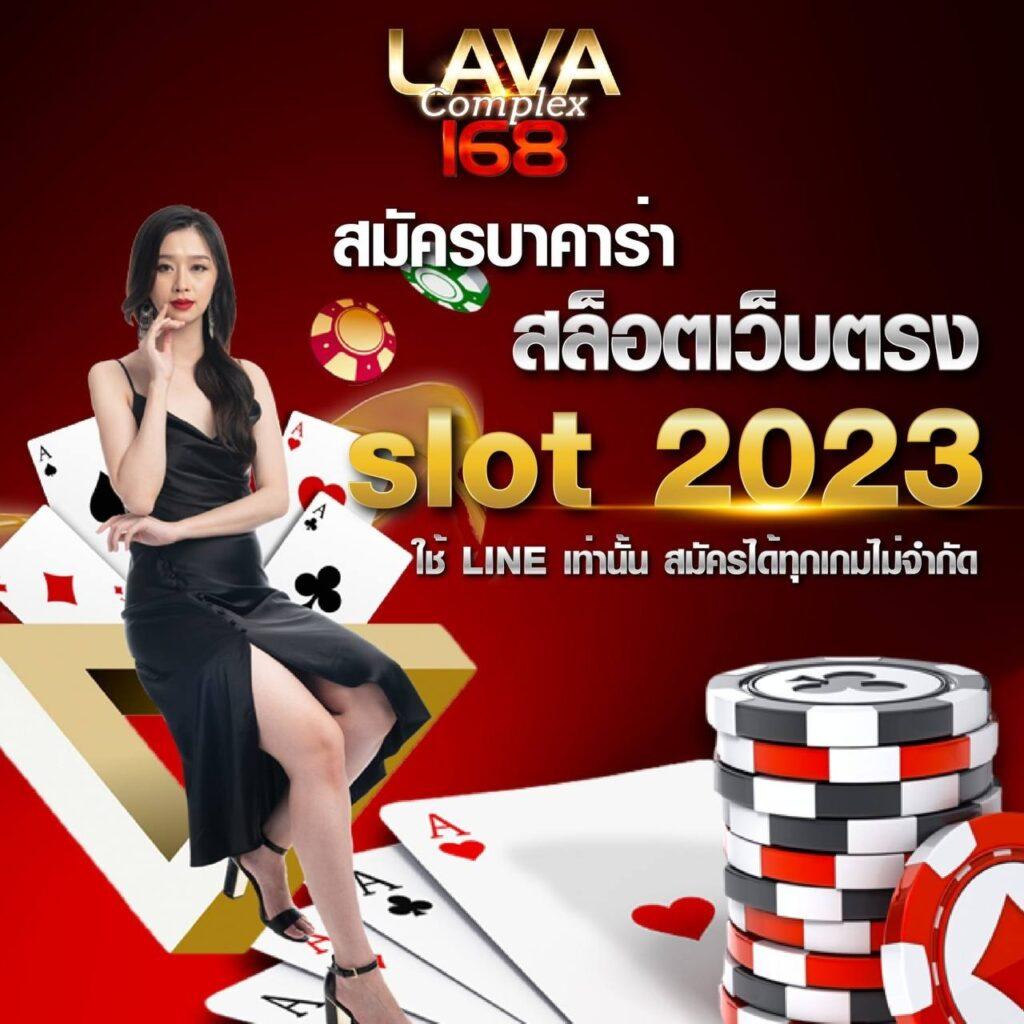 หวยนิเคอิ เว็บตรง สล็อต ฝากถอนออโต้ ไม่ผ่านเอเย่นต์ 2026
