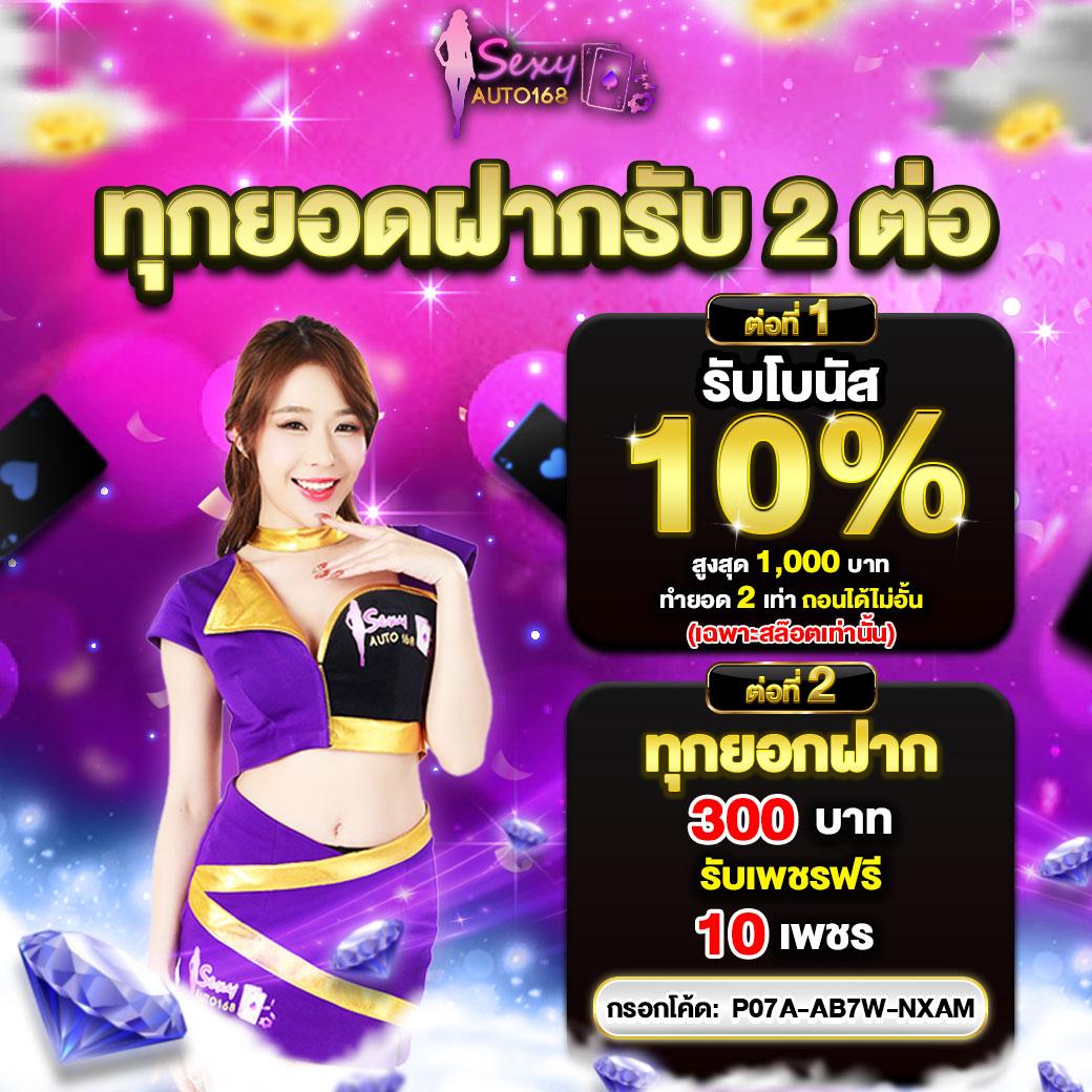 หวยพัฒนา เว็บตรง สล็อต ฝากถอนออโต้ ไม่ผ่านเอเย่นต์ 2026