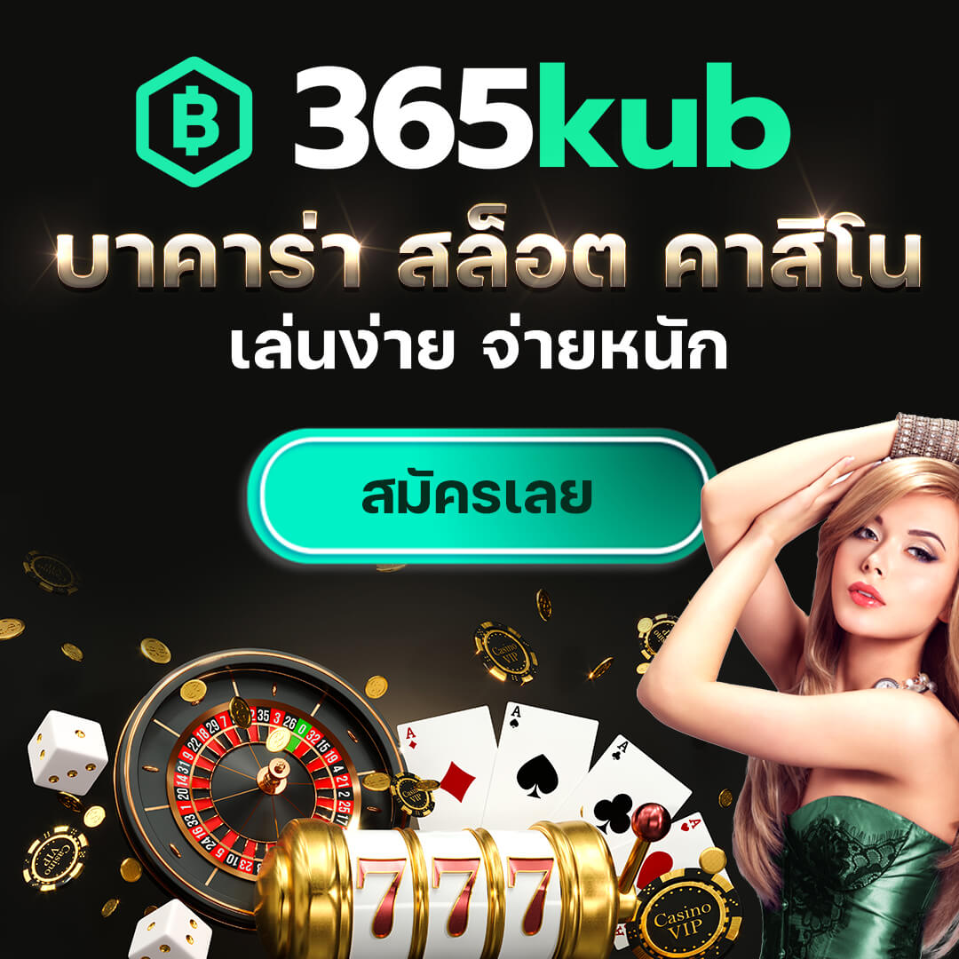หวยมาเลย์ toto วันนี้ 4d เว็บตรง ฝากถอนออโต้ ไม่ผ่านเอเย่นต์ สล็อต 2026