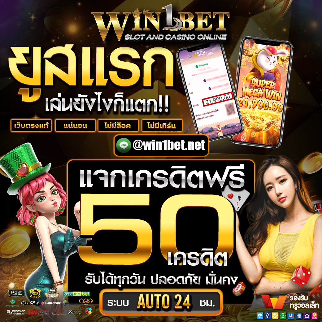 หวยมาเลย์วันนี้ 4d เว็บตรง สล็อต ฝากถอนออโต้ ไม่ผ่านเอเย่นต์ 2026