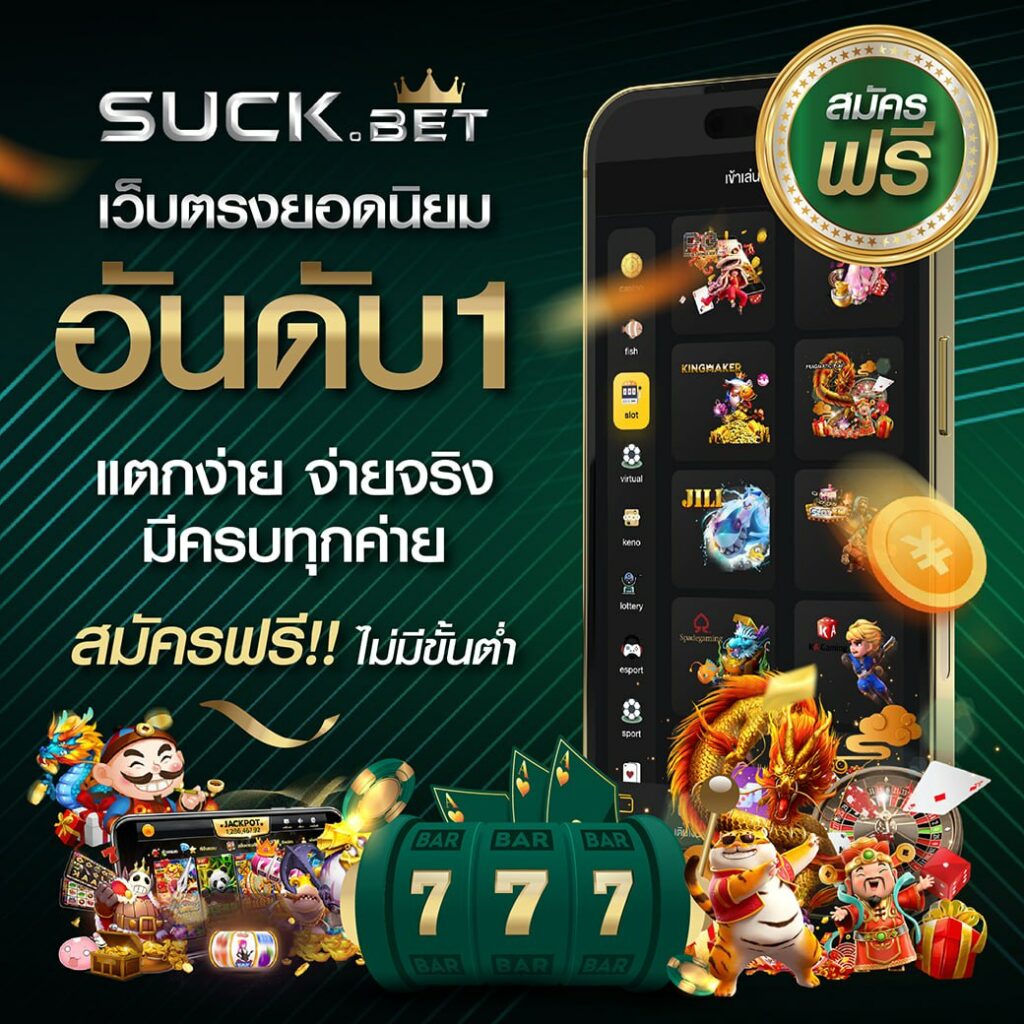 หวยลาว 6 ตัว ย้อน หลัง ทุกงวด 2566 เว็บตรง ฝากถอนออโต้ ไม่ผ่านเอเย่นต์ สล็อต 2026
