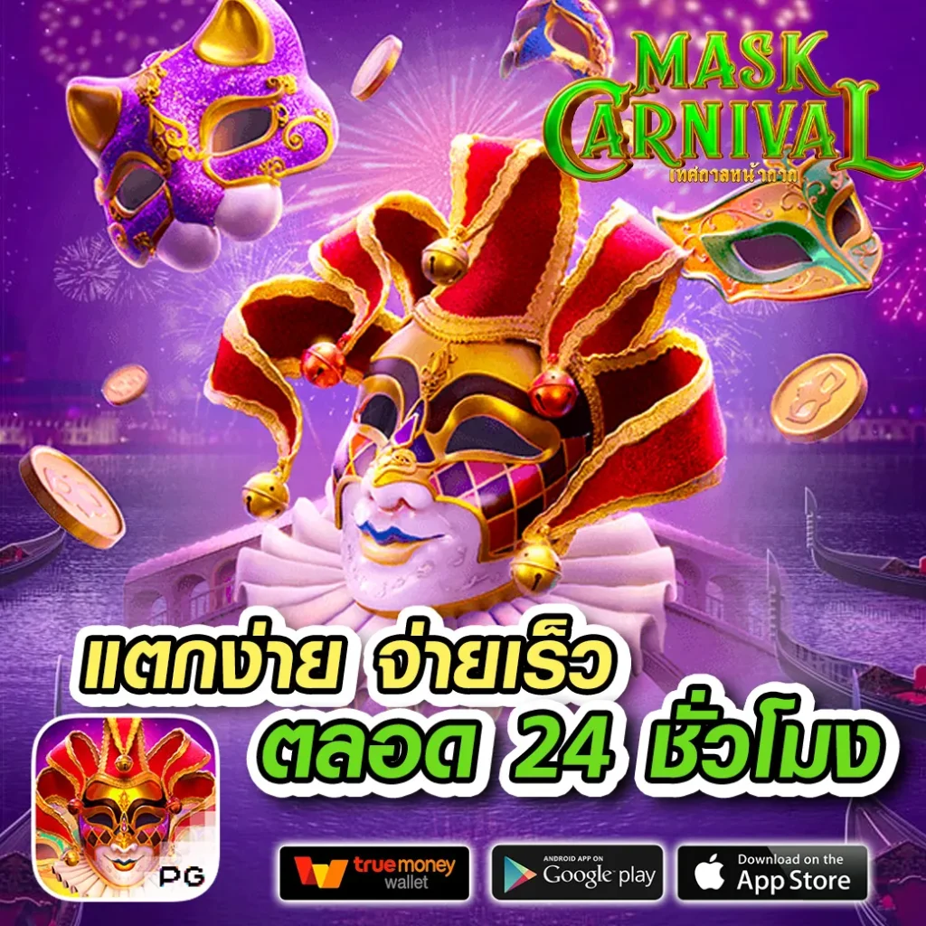หวยลาว 6 ตัว ย้อน หลัง ทุกงวด 67 เว็บตรง สล็อต ฝากถอนออโต้ ไม่ผ่านเอเย่นต์ 2026