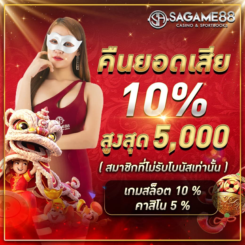 หวยลาว 6 ตัว วันนี้ เว็บตรง สล็อต ฝากถอนออโต้ ไม่ผ่านเอเย่นต์ 2026